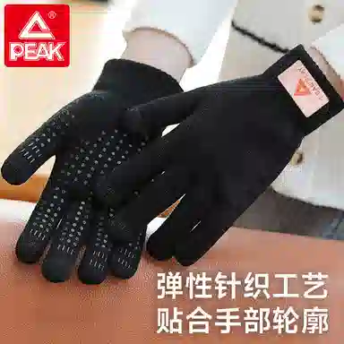 【掌心防滑】 匹克 柔软舒适休闲百搭秋冬防风御寒保暖针织手指套 腈纶 绒线手套 男女同款情侣款