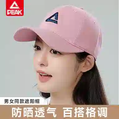 ins