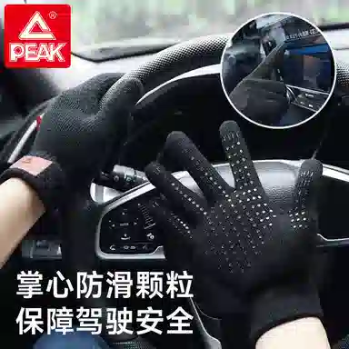 【掌心防滑】 匹克 柔软舒适休闲百搭秋冬防风御寒保暖针织手指套 腈纶 绒线手套 男女同款情侣款