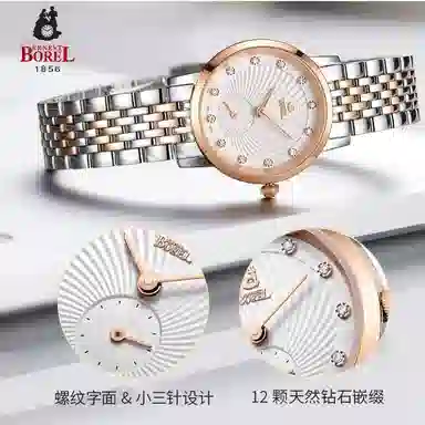 ERNEST BOREL 30 25.5mm