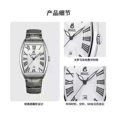 ERNEST BOREL 30 43.4mm