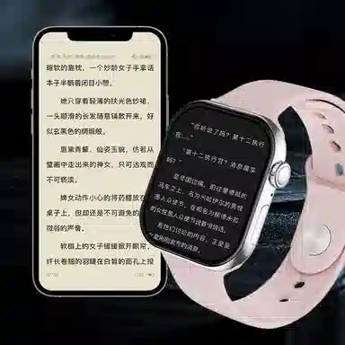 ZUBAC WatchS17 mini - GPS