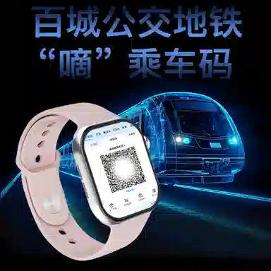 ZUBAC WatchS17 mini - GPS