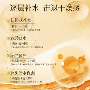 花肌粹 黄芪精华水乳抗皱淡纹维稳舒缓水嫩焕亮提紧脸廓改善干纹细纹 滋润补水滋润型