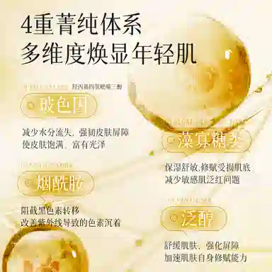 花肌粹 黄芪精华水乳抗皱淡纹维稳舒缓水嫩焕亮提紧脸廓改善干纹细纹 滋润补水滋润型