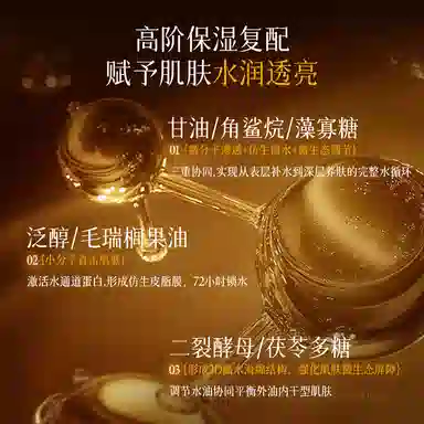 花肌粹 紧致抗老水乳护肤套装淡纹糖氧双抗轻盈滋润补水保湿滋养 修护维稳