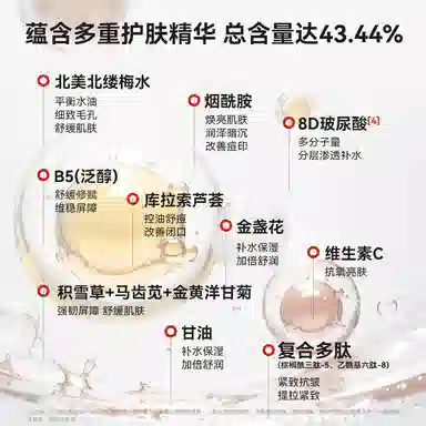 花肌粹亚马逊白泥清洁泥膜温和不刺激科学清洁告别黑头/毛孔粗大深层通用男女面膜 油性肤质