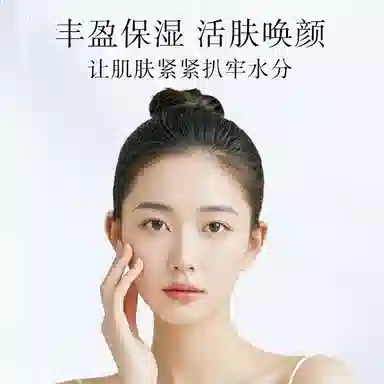花肌粹 葡萄籽水乳润肤水润通用保湿舒缓补水温和轻盈水乳护肤 维稳滋润