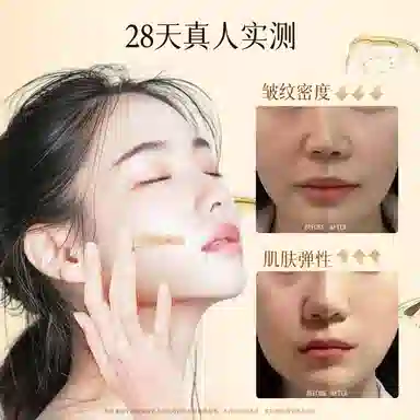 花肌粹黄金精华液紧致肌肤弹力提拉快速吸收深层滋养抗衰老提亮肤色保湿补水 抗皱