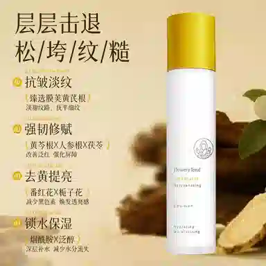 花肌粹 紧致抗老水乳护肤套装淡纹糖氧双抗轻盈滋润补水保湿滋养 修护维稳