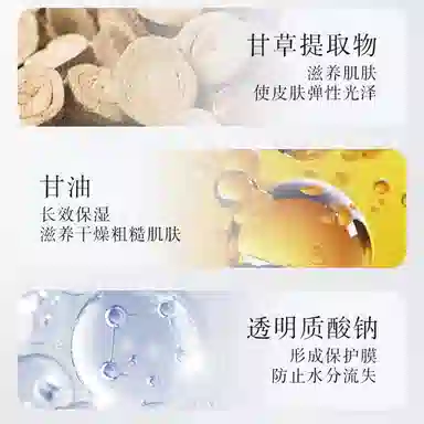 花肌粹 葡萄籽水乳润肤水润通用保湿舒缓补水温和轻盈水乳护肤 维稳滋润