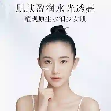 花肌粹 葡萄籽水乳润肤水润通用保湿舒缓补水温和轻盈水乳护肤 维稳滋润