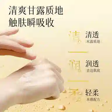 花肌粹 黄芪精华水乳抗皱淡纹维稳舒缓水嫩焕亮提紧脸廓改善干纹细纹 滋润补水滋润型