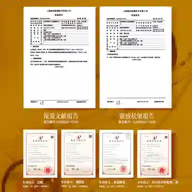 花肌粹 黄芪精华水乳抗皱淡纹维稳舒缓水嫩焕亮提紧脸廓改善干纹细纹 滋润补水滋润型