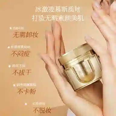 花肌粹  贵妇膏保湿滋润轻盈紧致锁水保湿紧致肌肤 修护