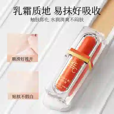 花肌粹 素颜霜养肤无瑕自然光泽 清透保湿滋润抗氧化