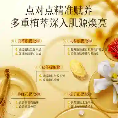 花肌粹 紧致抗老水乳护肤套装淡纹糖氧双抗轻盈滋润补水保湿滋养 修护维稳