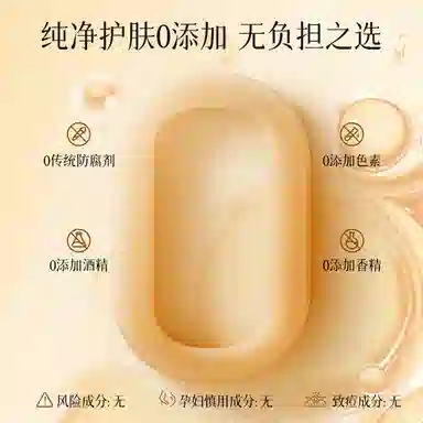 花肌粹黄金精华液紧致肌肤弹力提拉快速吸收深层滋养抗衰老提亮肤色保湿补水 抗皱