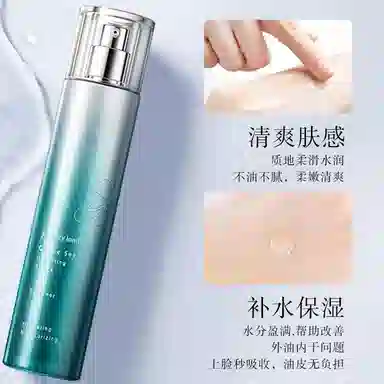 花肌粹 葡萄籽水乳润肤水润通用保湿舒缓补水温和轻盈水乳护肤 维稳滋润