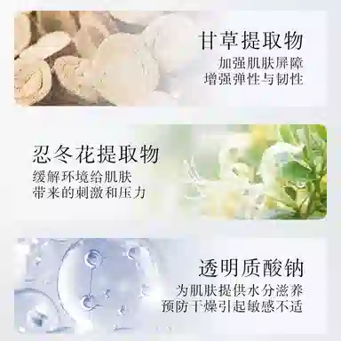 花肌粹 葡萄籽水乳润肤水润通用保湿舒缓补水温和轻盈水乳护肤 维稳滋润