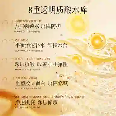 花肌粹黄金精华液紧致肌肤弹力提拉快速吸收深层滋养抗衰老提亮肤色保湿补水 抗皱