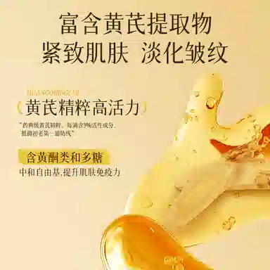 花肌粹 紧致抗老水乳护肤套装淡纹糖氧双抗轻盈滋润补水保湿滋养 修护维稳