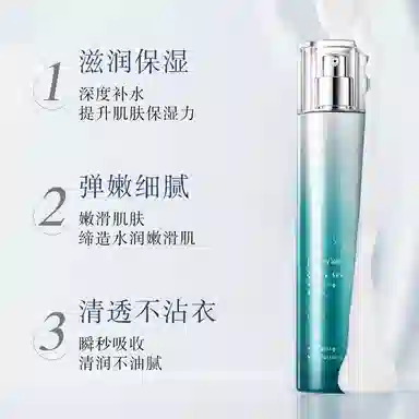 花肌粹 葡萄籽水乳润肤水润通用保湿舒缓补水温和轻盈水乳护肤 维稳滋润