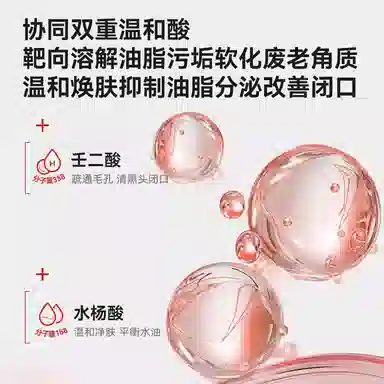 花肌粹亚马逊白泥清洁泥膜温和不刺激科学清洁告别黑头/毛孔粗大深层通用男女面膜 油性肤质