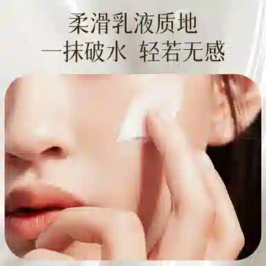 花肌粹 紧致抗老水乳护肤套装淡纹糖氧双抗轻盈滋润补水保湿滋养 修护维稳