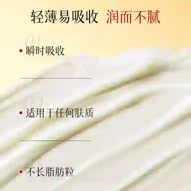 花肌粹 紧致抗老水乳护肤套装淡纹糖氧双抗轻盈滋润补水保湿滋养 修护维稳