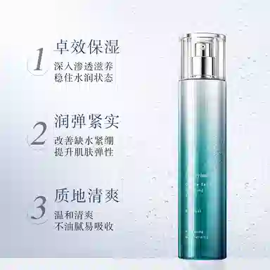 花肌粹 葡萄籽水乳润肤水润通用保湿舒缓补水温和轻盈水乳护肤 维稳滋润