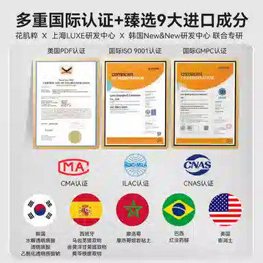 花肌粹亚马逊白泥清洁泥膜温和不刺激科学清洁告别黑头/毛孔粗大深层通用男女面膜 油性肤质