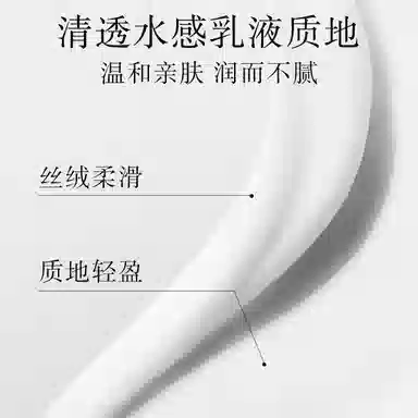 花肌粹 葡萄籽水乳润肤水润通用保湿舒缓补水温和轻盈水乳护肤 维稳滋润