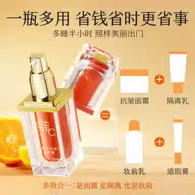 花肌粹 素颜霜养肤无瑕自然光泽 清透保湿滋润抗氧化