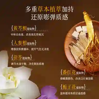 花肌粹 紧致抗老水乳护肤套装淡纹糖氧双抗轻盈滋润补水保湿滋养 修护维稳