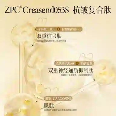 花肌粹黄金精华液紧致肌肤弹力提拉快速吸收深层滋养抗衰老提亮肤色保湿补水 抗皱