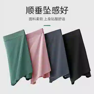 LOUGHNEA Ice Silk Boxer Briefs