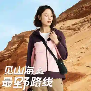 贵人鸟 运动休闲时尚风衣 女款