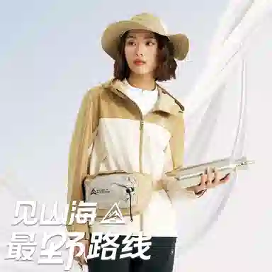 贵人鸟 运动休闲时尚风衣 女款