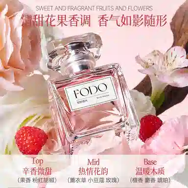 FODO EDT 50ml