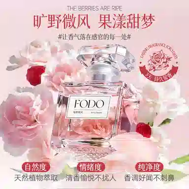 FODO EDT 50ml