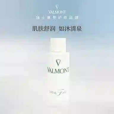 Valmont 30ml