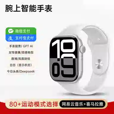 RENOVO - GPS GPT AI Deepseek