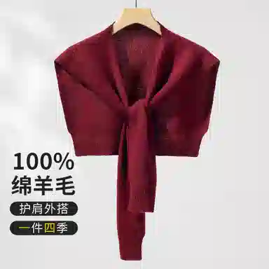 一米画纱 青春洋气细腻针织防风保暖空调护肩搭肩多功能出游拍照凹造型百搭 绵羊毛 披肩 男女同款情侣款