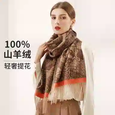 一米画纱 优雅保暖高级气质提花粗纺工艺加厚保暖高端轻奢优雅流苏 山羊绒 绒线围巾 女款
