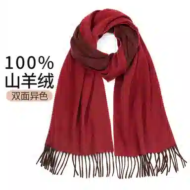 一米画纱 双面双色美拉德风高品质个性流苏外搭时尚加厚保暖轻奢舒适 山羊绒 绒线围巾 女款