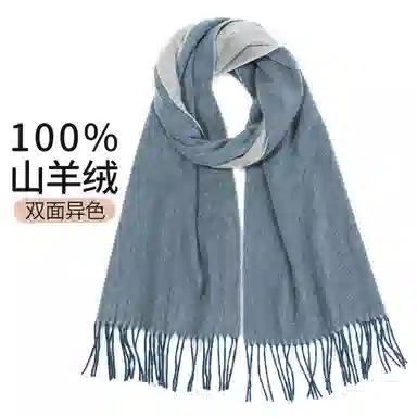 一米画纱 双面双色美拉德风高品质个性流苏外搭时尚加厚保暖轻奢舒适 山羊绒 绒线围巾 女款