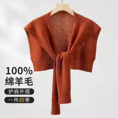 一米画纱 青春洋气细腻针织防风保暖空调护肩搭肩多功能出游拍照凹造型百搭 绵羊毛 披肩 男女同款情侣款