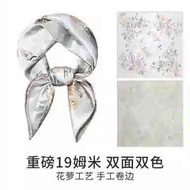 一米画纱 中式古典花园系列复古花萝方巾外搭出游气质国风双面双色 桑蚕丝 丝巾 女款