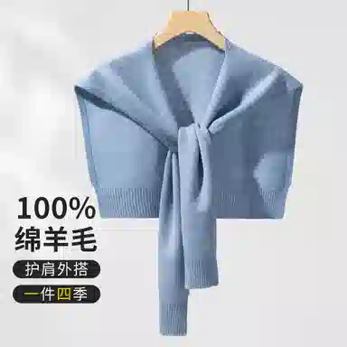 一米画纱 青春洋气细腻针织防风保暖空调护肩搭肩多功能出游拍照凹造型百搭 绵羊毛 披肩 男女同款情侣款